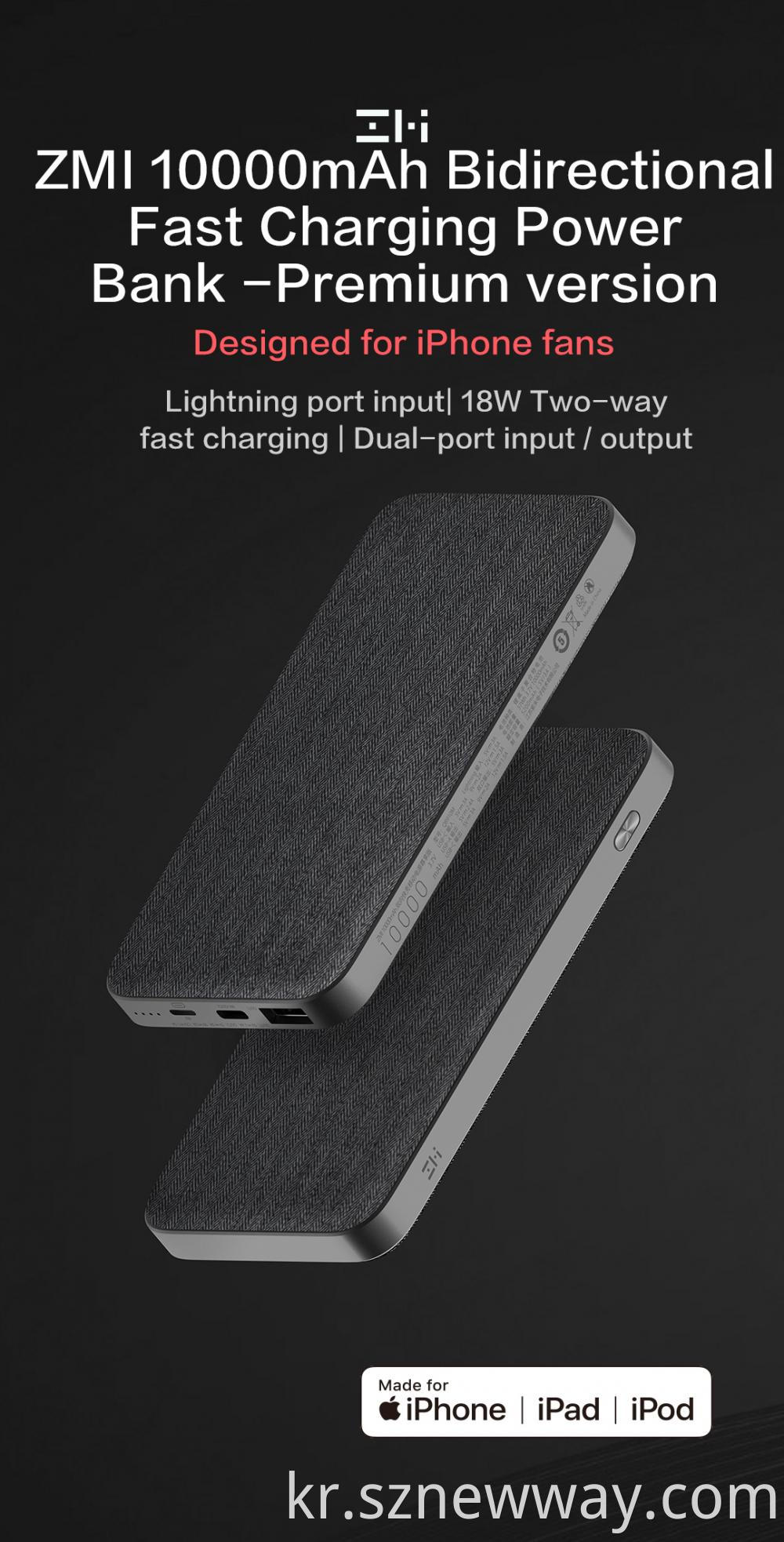 Xiaomi Zmi Powerbank